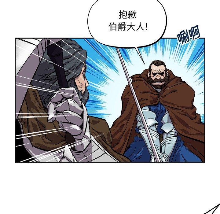 第29話 - 第7张