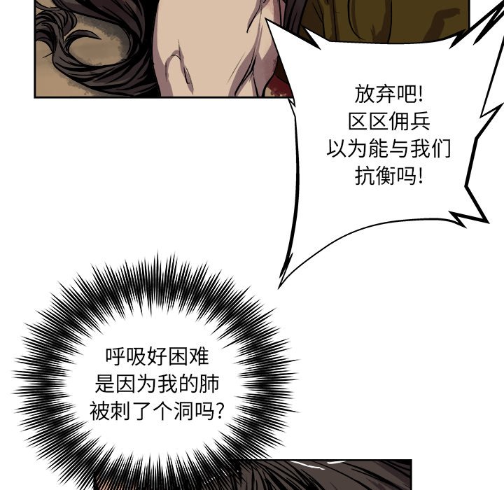 第29話 - 第70张