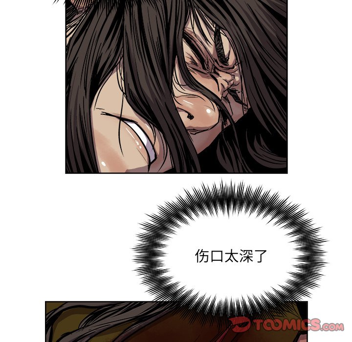 第29話 - 第71张