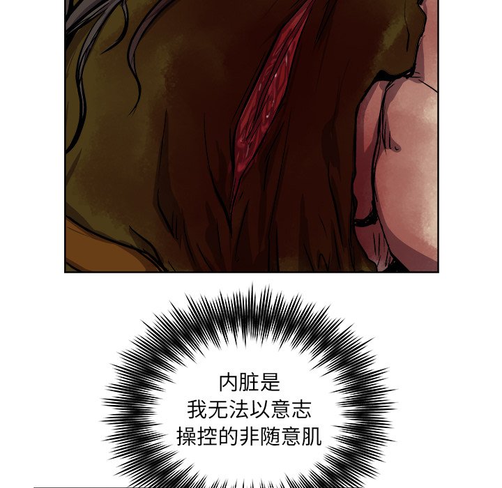 第29話 - 第72张