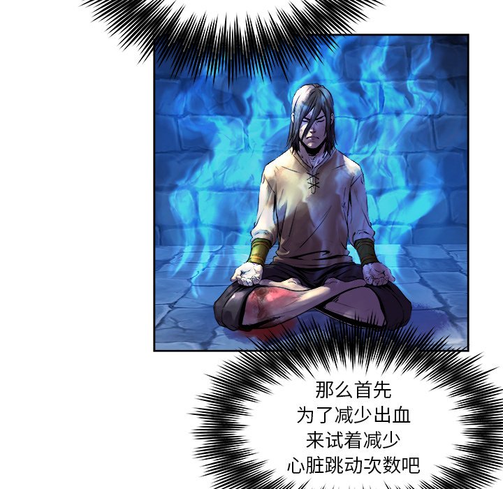第29話 - 第74张