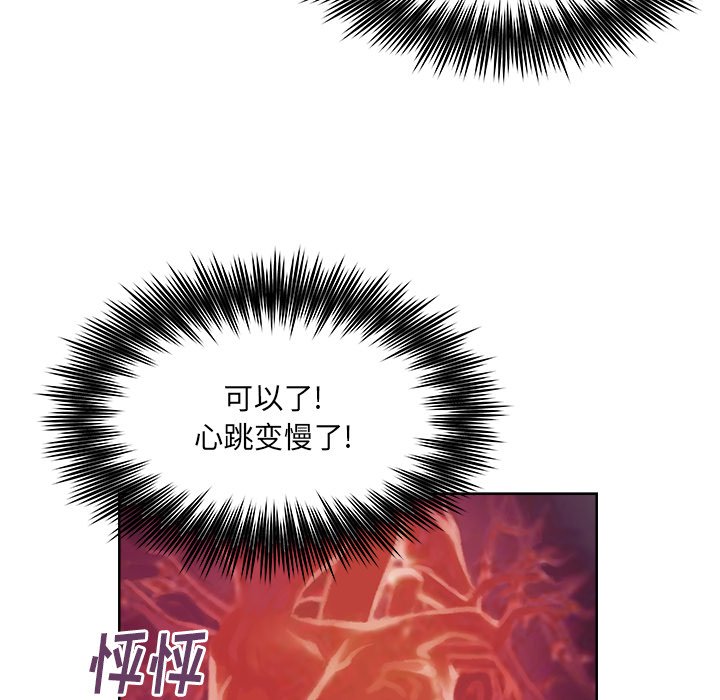 第29話 - 第75张