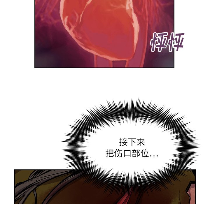 第29話 - 第76张