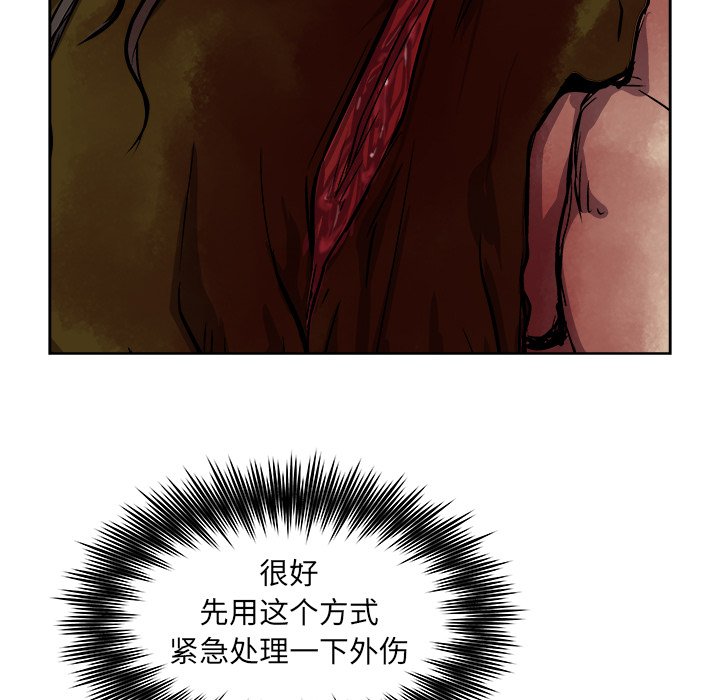 第29話 - 第77张