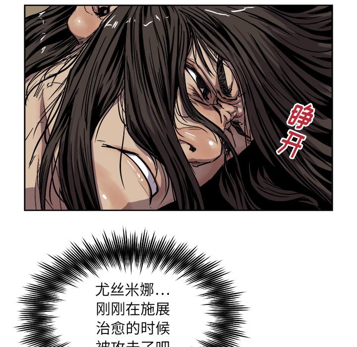 第29話 - 第79张