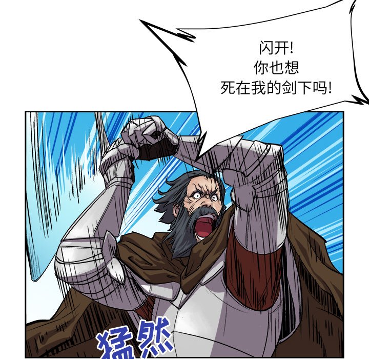 第29話 - 第8张