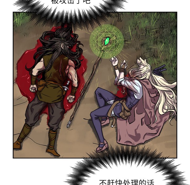 第29話 - 第80张