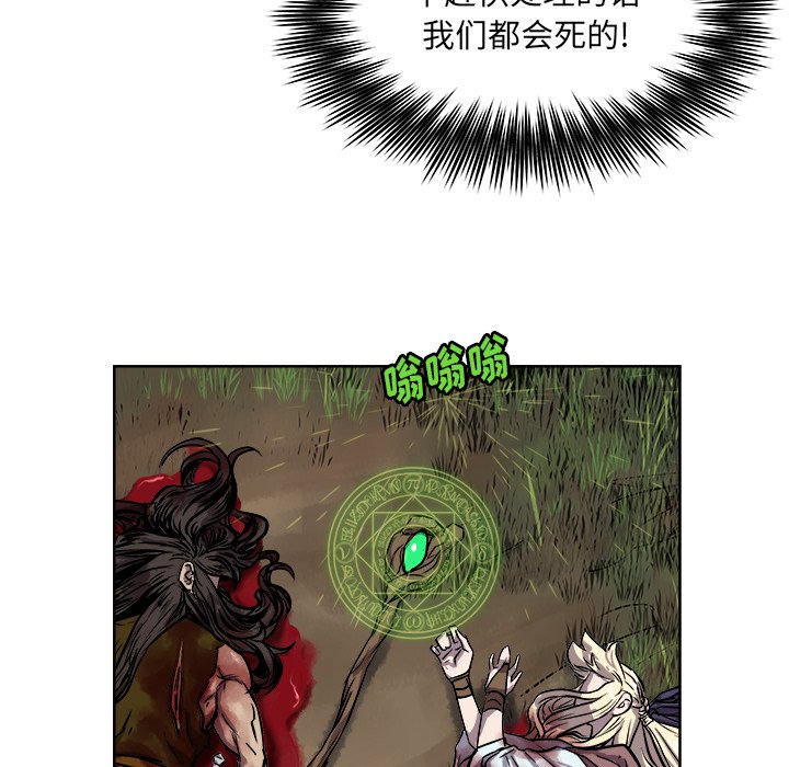 第29話 - 第81张