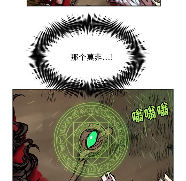 第29話 - 第82张