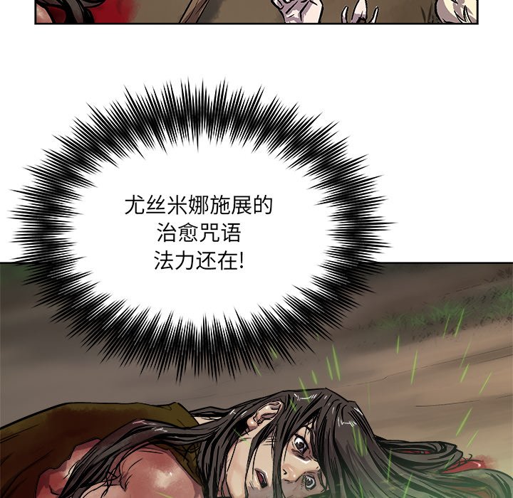 第29話 - 第83张