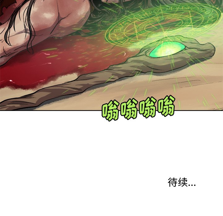 第29話 - 第84张
