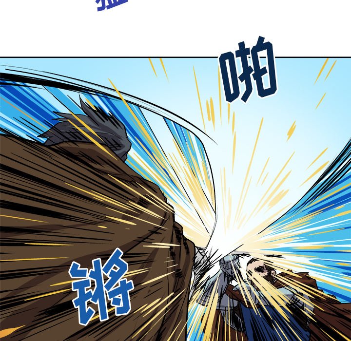 第29話 - 第9张