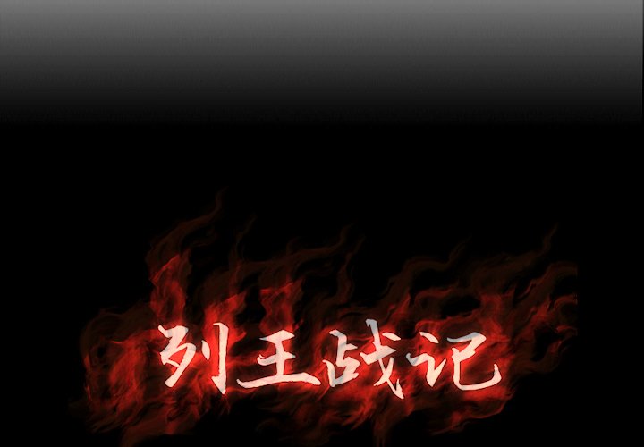 第3話 - 第0张