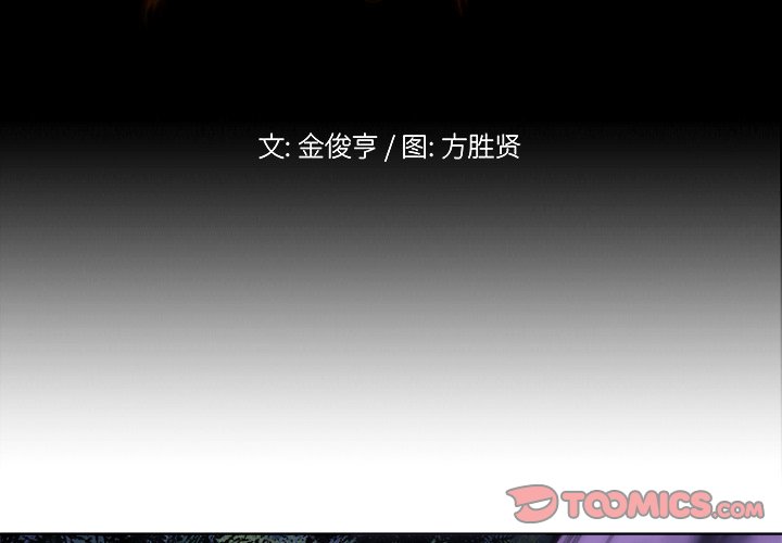 第3話 - 第1张