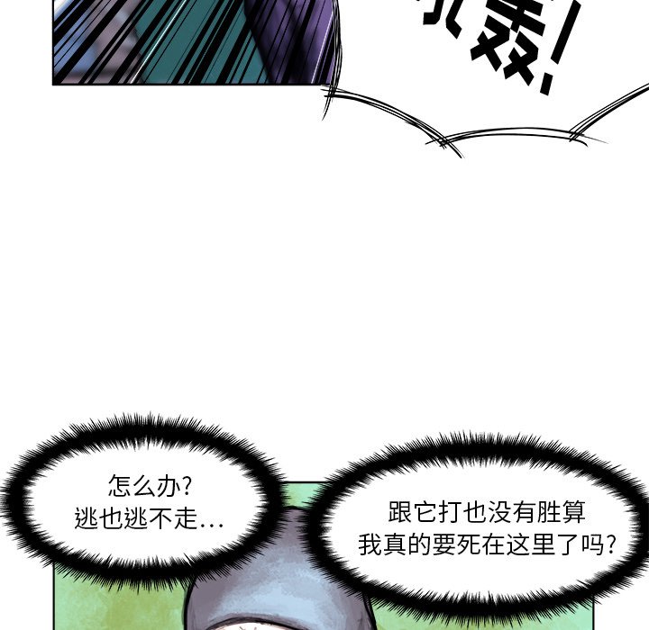 第3話 - 第11张