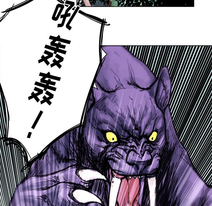 第3話 - 第14张