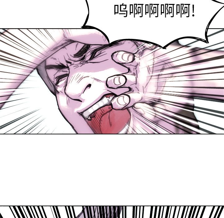 第3話 - 第16张