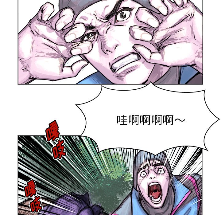 第3話 - 第20张