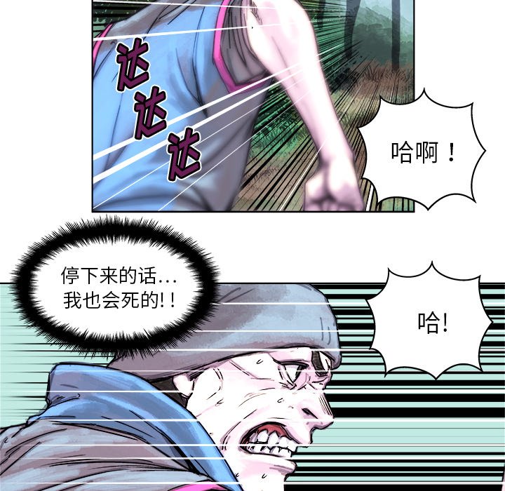 第3話 - 第24张