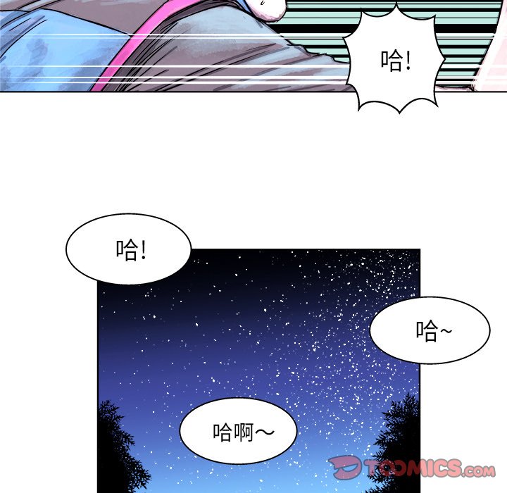 第3話 - 第25张
