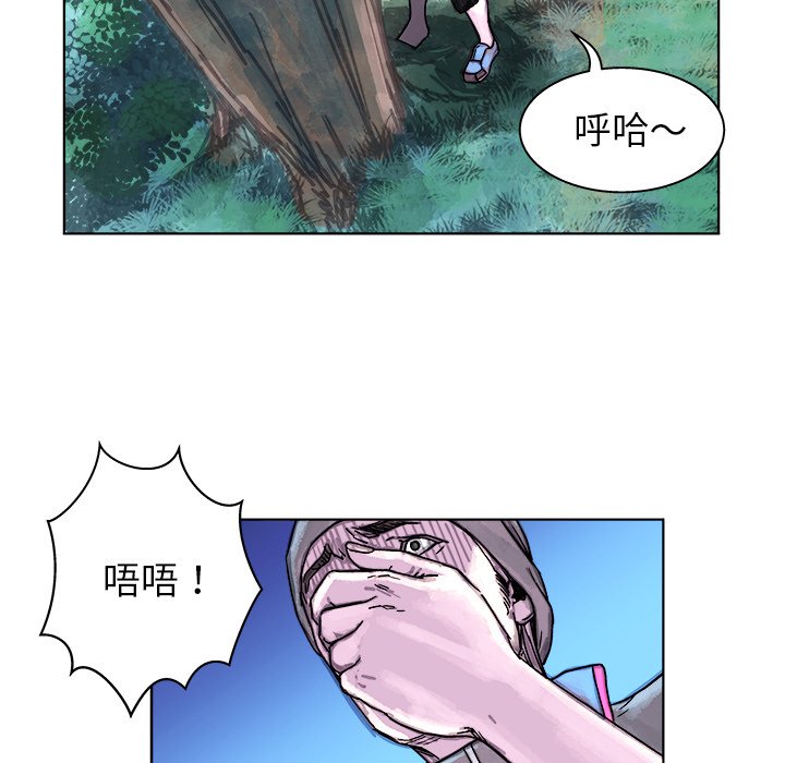 第3話 - 第27张