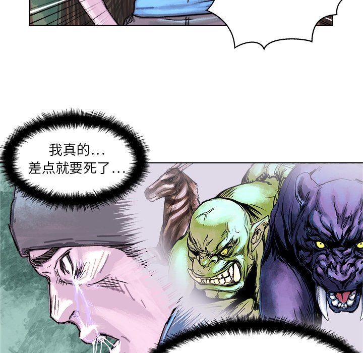 第3話 - 第29张