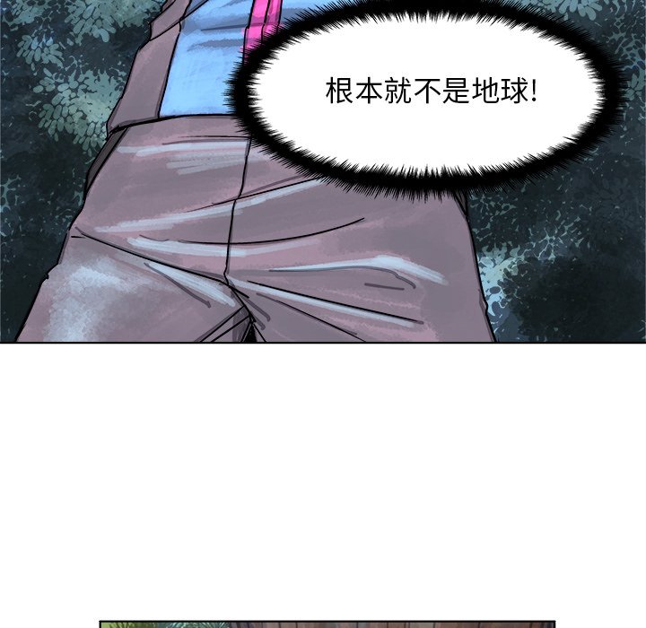 第3話 - 第32张