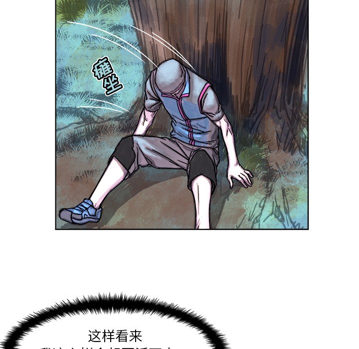 第3話 - 第33张