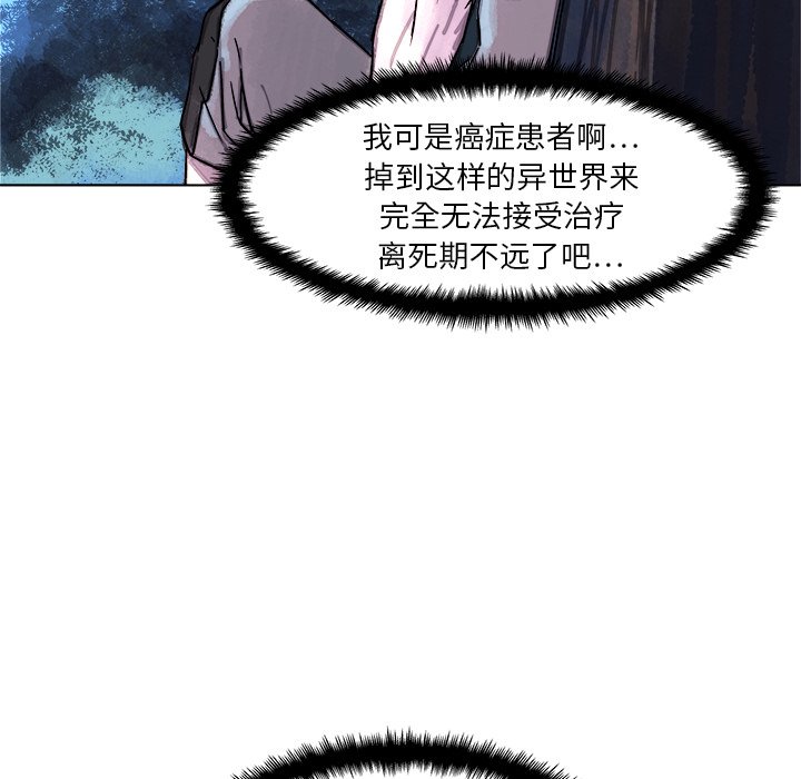 第3話 - 第35张