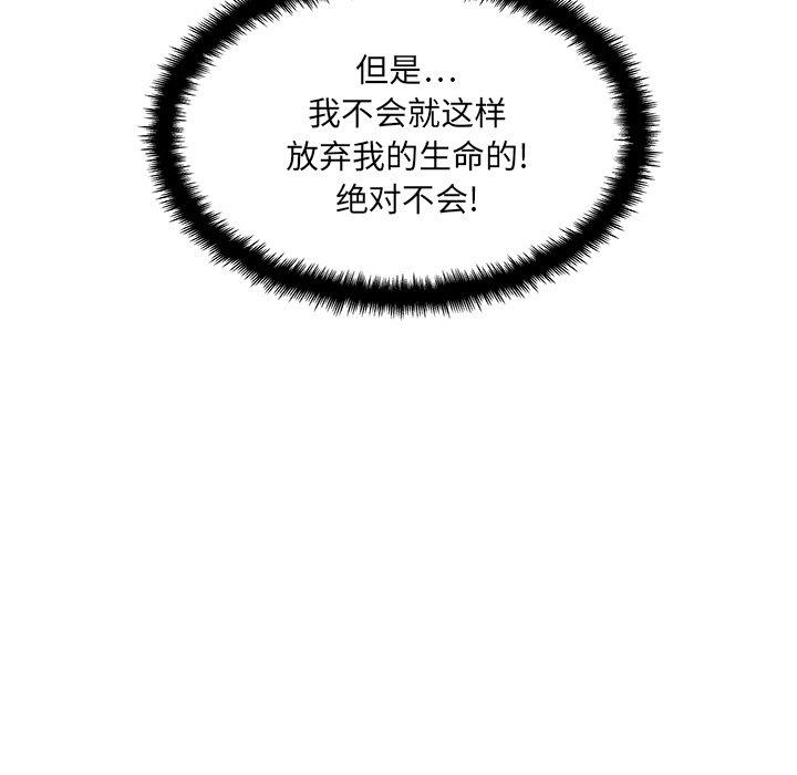 第3話 - 第36张