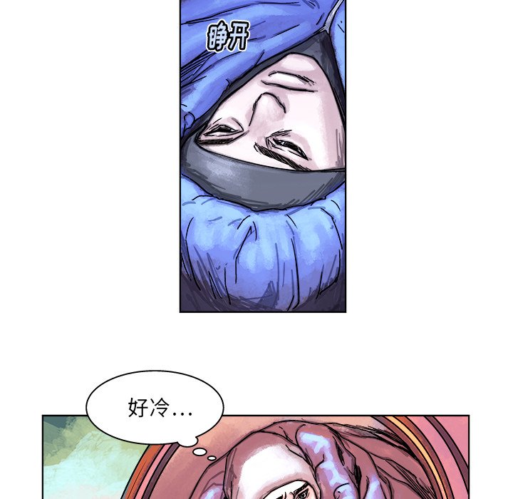 第3話 - 第39张