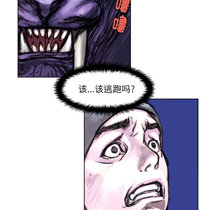 第3話 - 第4张