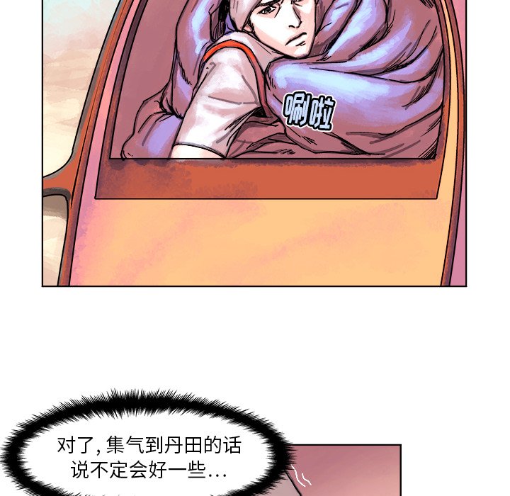 第3話 - 第40张