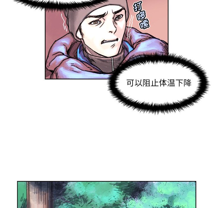 第3話 - 第41张