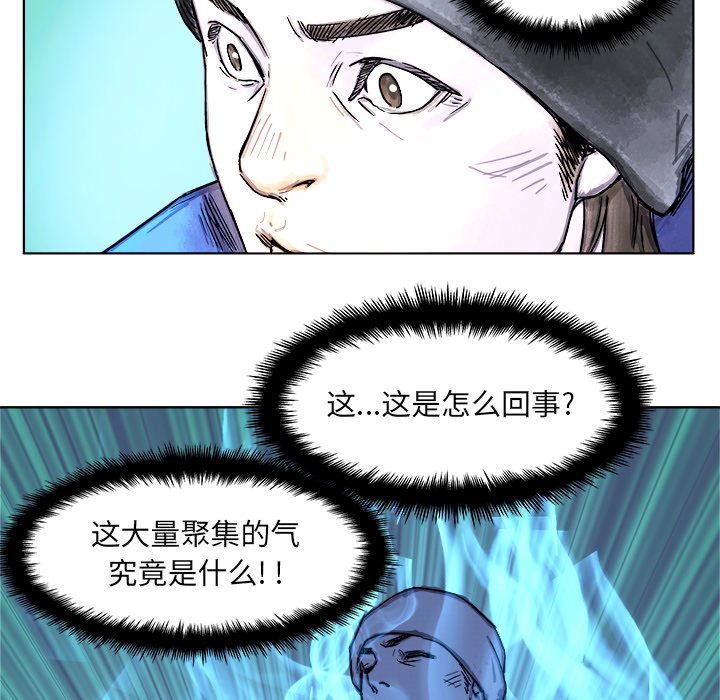 第3話 - 第43张