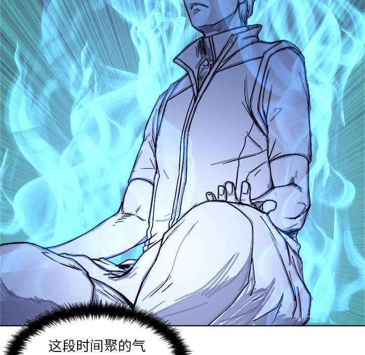 第3話 - 第44张