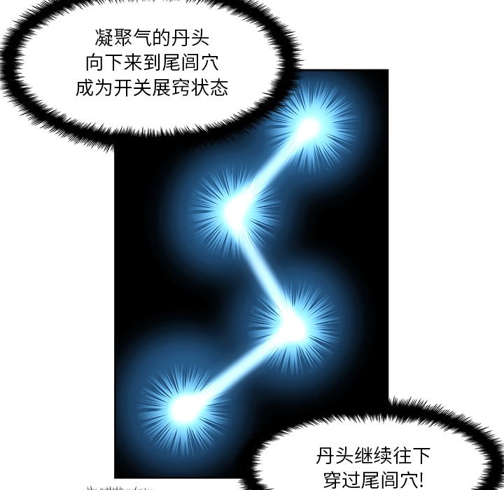 第3話 - 第46张