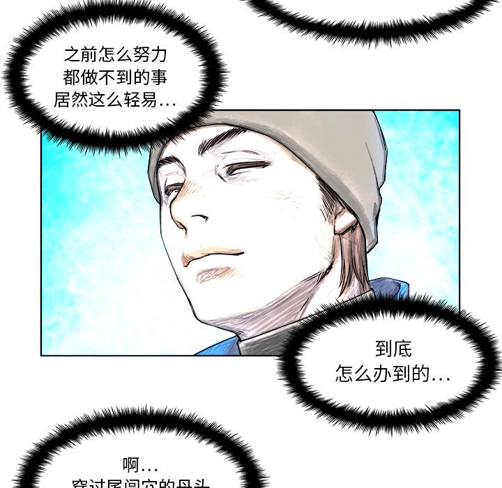 第3話 - 第47张