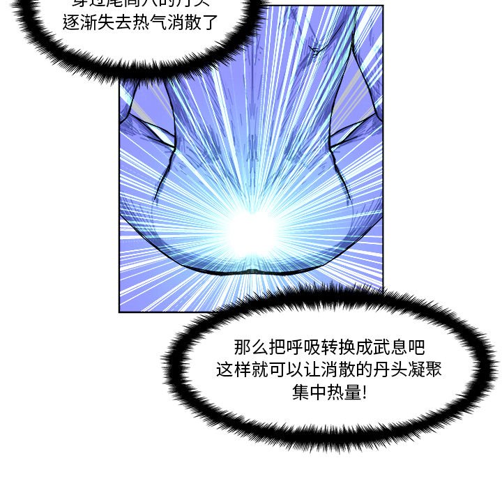 第3話 - 第48张