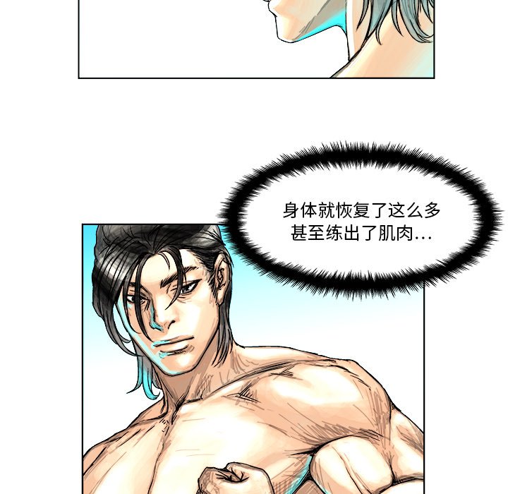 第3話 - 第59张