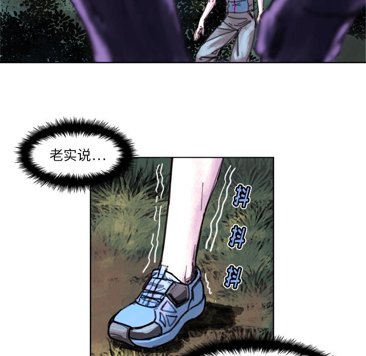 第3話 - 第6张