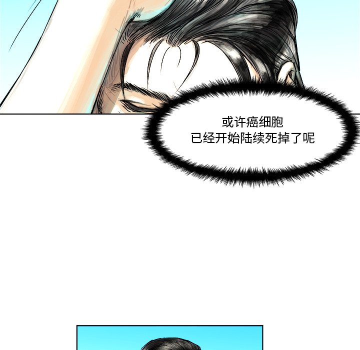 第3話 - 第61张
