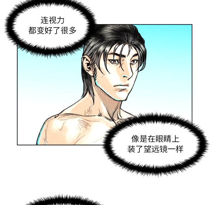 第3話 - 第66张