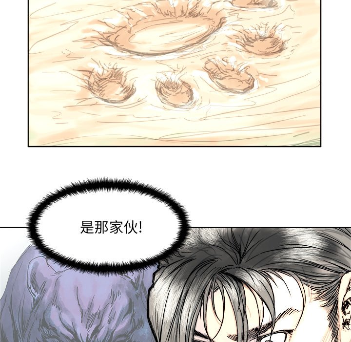 第3話 - 第70张