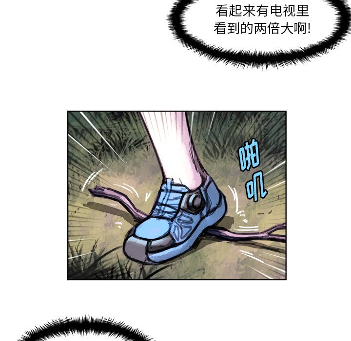 第3話 - 第9张