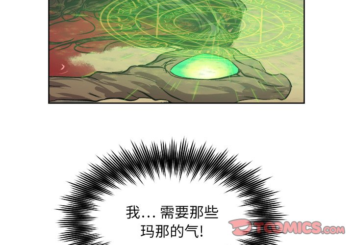 第30話 - 第1张