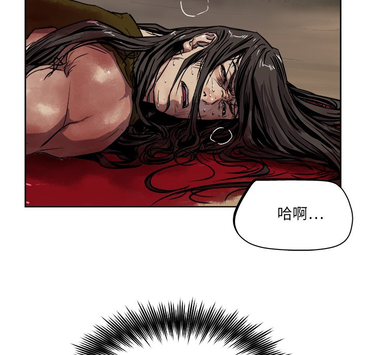 第30話 - 第10张