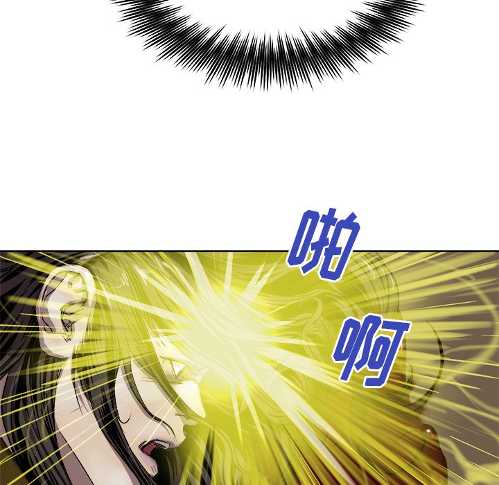第30話 - 第12张