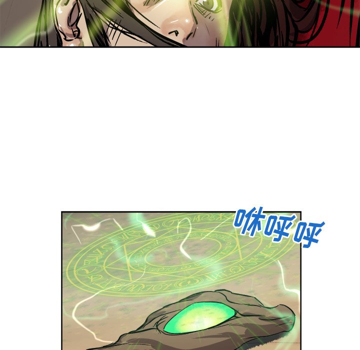第30話 - 第21张