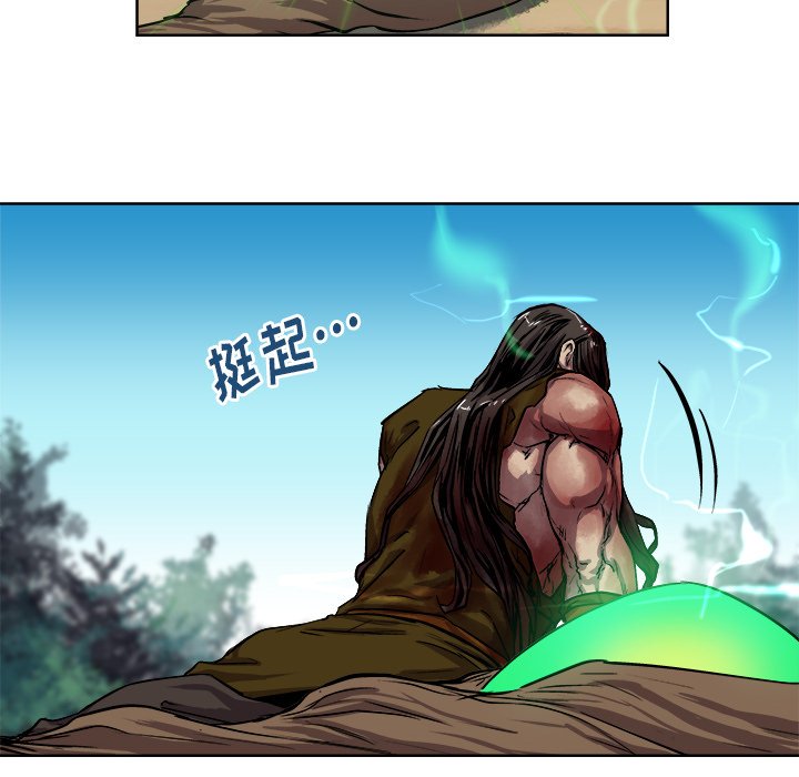 第30話 - 第22张